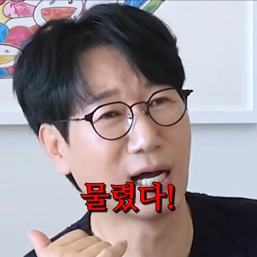 22년전 유재석에게 큰돈 빌렸던 지석진.jpg_3.jpg