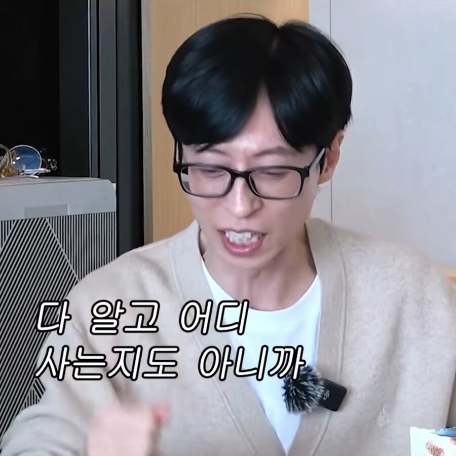 22년전 유재석에게 큰돈 빌렸던 지석진.jpg_5.jpg