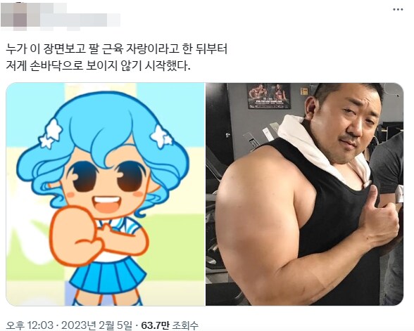 동석햄의 저주_1.png