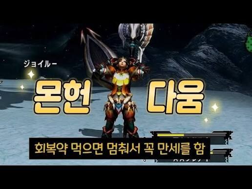 트릭컬 유튜브 에디션들 갓겜 타령에 긁히는 이유_1.jpg