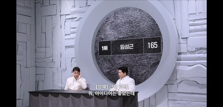 흑백2) 진짜로 한식을 알리고 싶고 사랑했던 임성근 (스포)_17.png