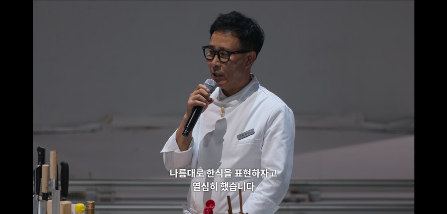 흑백2) 진짜로 한식을 알리고 싶고 사랑했던 임성근 (스포)_25.png