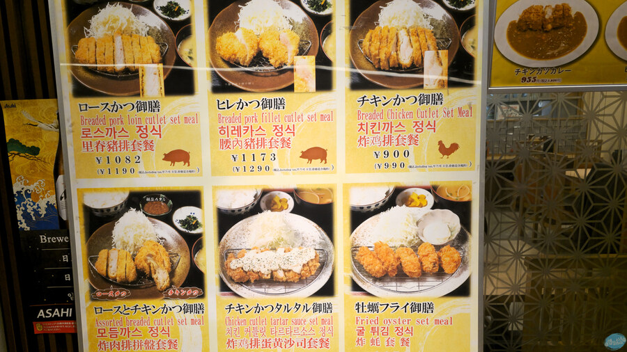 무인 호텔이 좋구만요.. 후쿠오카 1일차_30.jpg