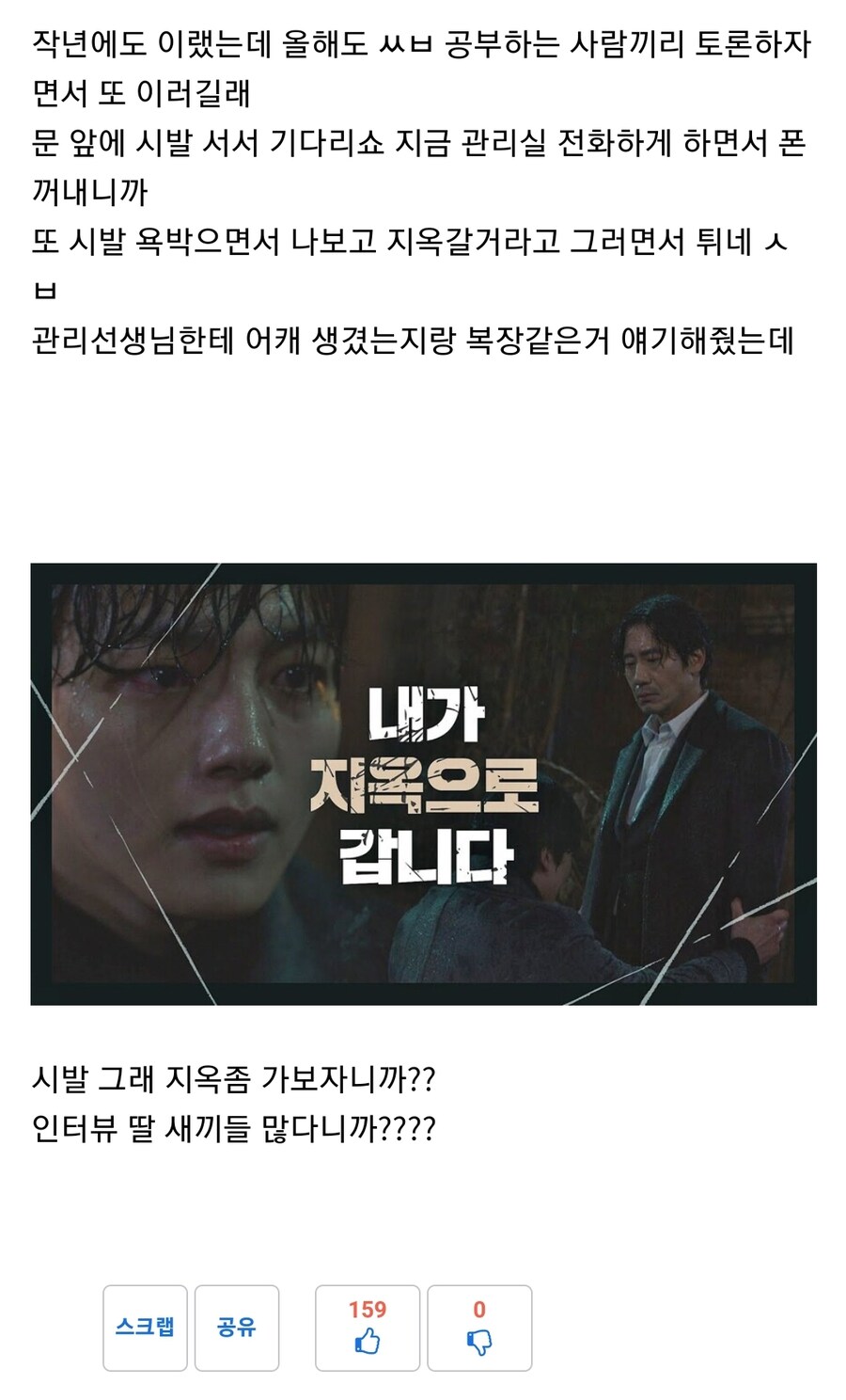 ㅋㅋㅋㅋㅋㅋㅋ시발 방금 신고한 ㅅ천지 새끼들 끌려가는거 봄_2.jpg