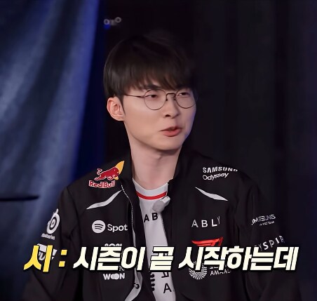 페어커의 일방적 딜교_4.png