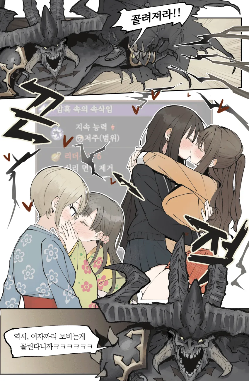 워해머)꼴려져라! 모음_4.webp