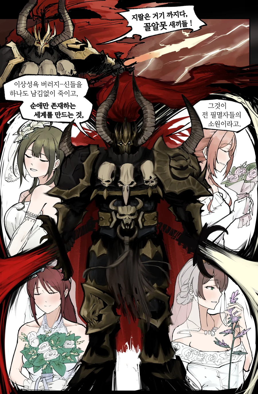 워해머)꼴려져라! 모음_12.webp