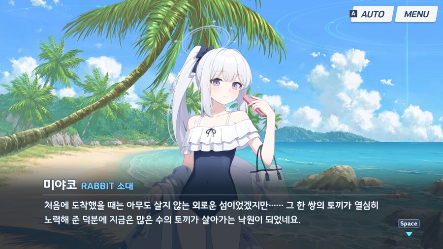 블루아카) 점점 분위기가 이상해진다??_4.jpg