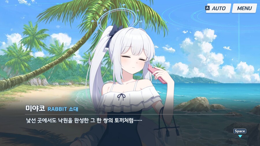 블루아카) 점점 분위기가 이상해진다??_5.jpg