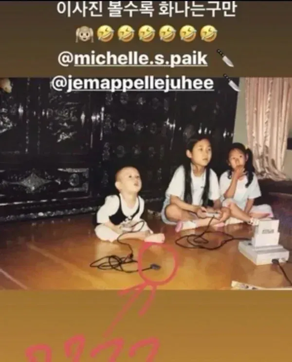 어릴적 누나들에게 통수맞은 증거 .jpg_1.webp