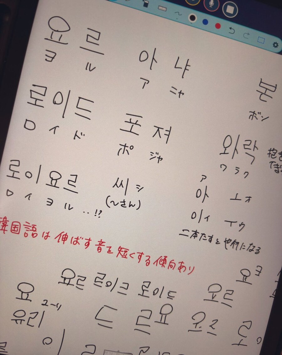 스파이패밀리 한국 2차 창작을 너무 많이 읽은 결과_2.jpg