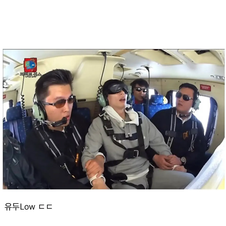 또 다시 무도 아카이브가 이걸...ㄷㄷ_2.webp