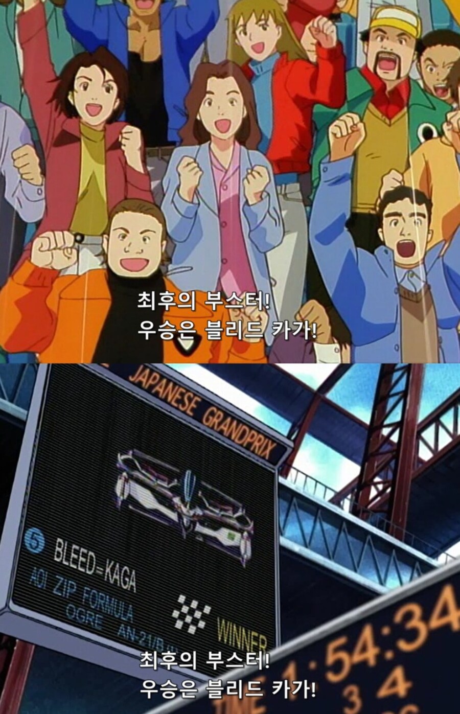 사이버포뮬러)?? : 전 한치의 오차도 없는 완벽한 주행을 추구해요_19.jpg