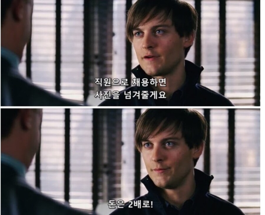 냉혹한 정직원과 프리랜서의 대우 차이_5.jpg