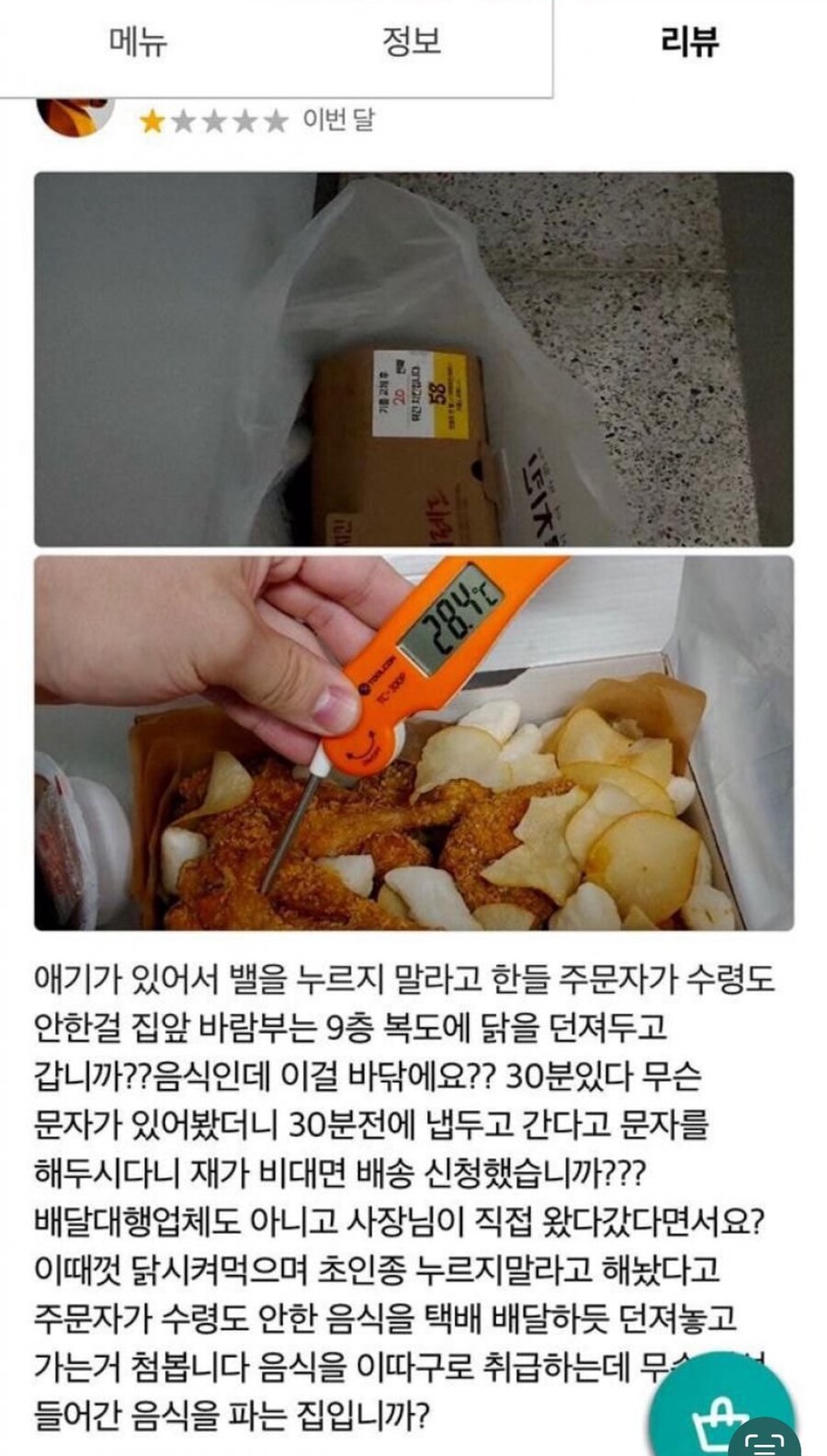 자영업 하는 사장님들 화이팅입니다...._1.jpg