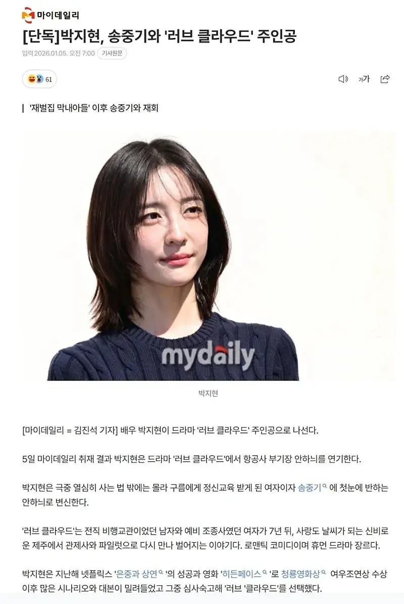 도준이 금마... 근황_1.webp