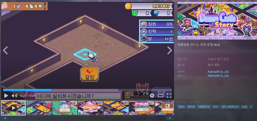 카이로게임) 어? 이거 느낌이 익숙한데?_2.png