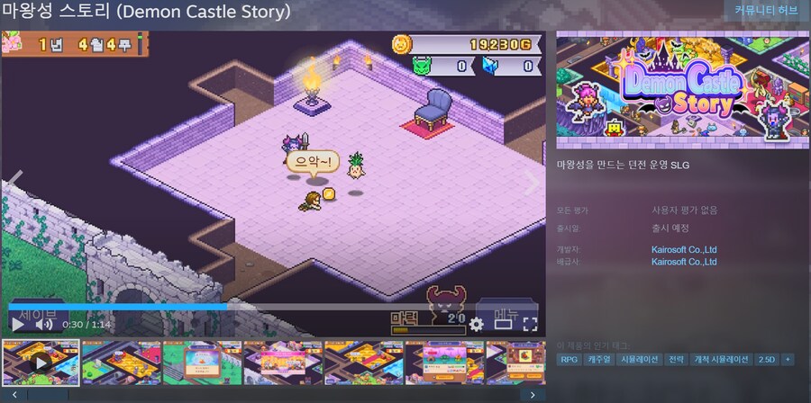 카이로게임) 어? 이거 느낌이 익숙한데?_8.png