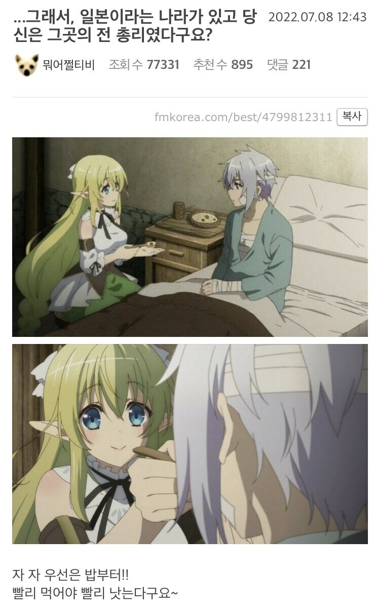 게임할때 전투력 올리는 개인적인 방법_1.jpg