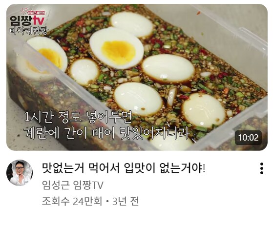 임짱)맛없는거 먹어서 입맛이 없는거야!_1.png