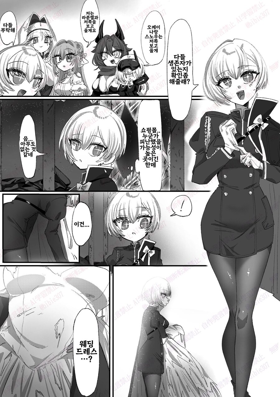 니케)릴리스와 웨딩드레스 mNhW_1.jpg