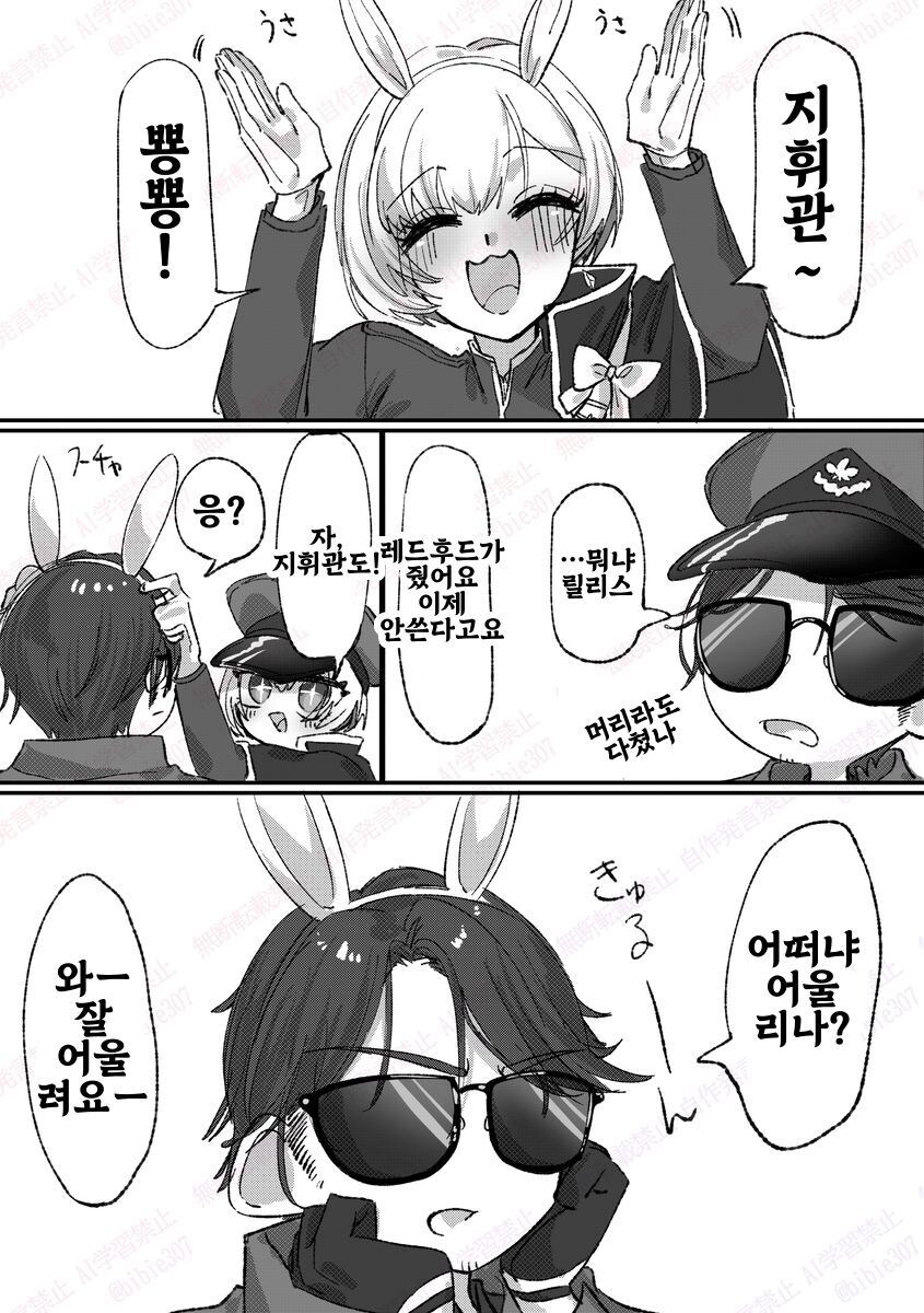 니케)릴리스와 웨딩드레스 mNhW_7.jpg