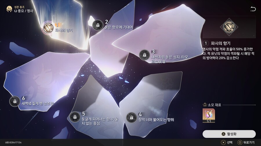 [자랑] 망귀인 영사 가챠뽑기_6.jpg