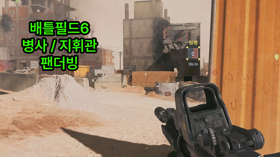 배틀필드)6 병사 / 지휘관 팬더빙_1.jpg