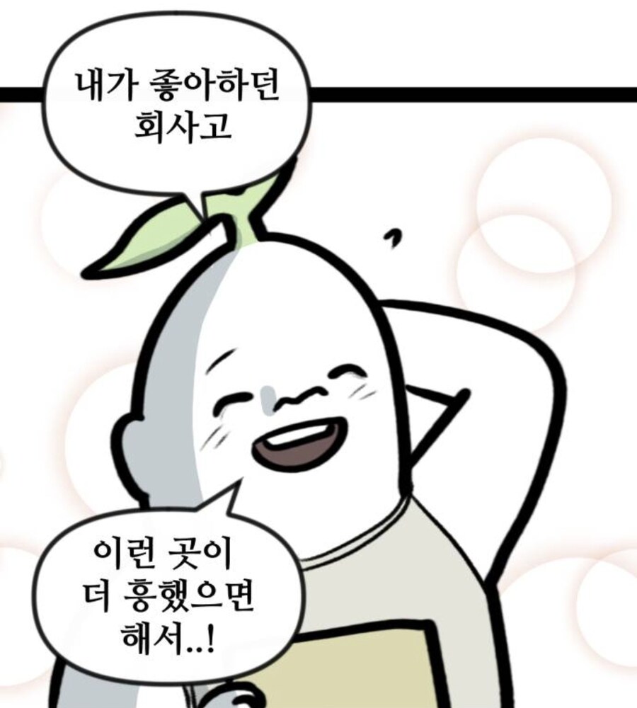 주식을 할때 하면 안되는 유형.jpg_2.jpg