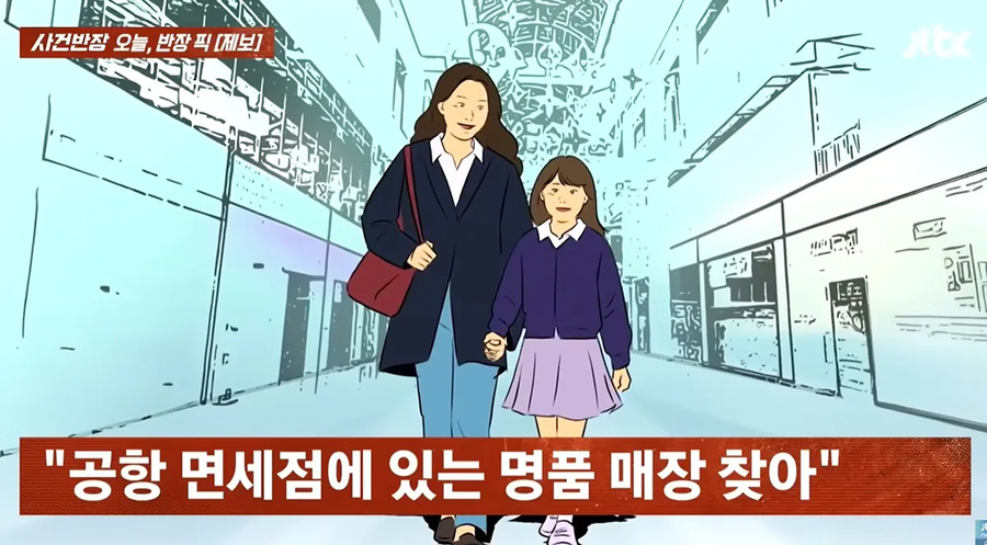 명품 키링 다리가 '뚝!' 딸이 실수로 그런 건데…_3.webp