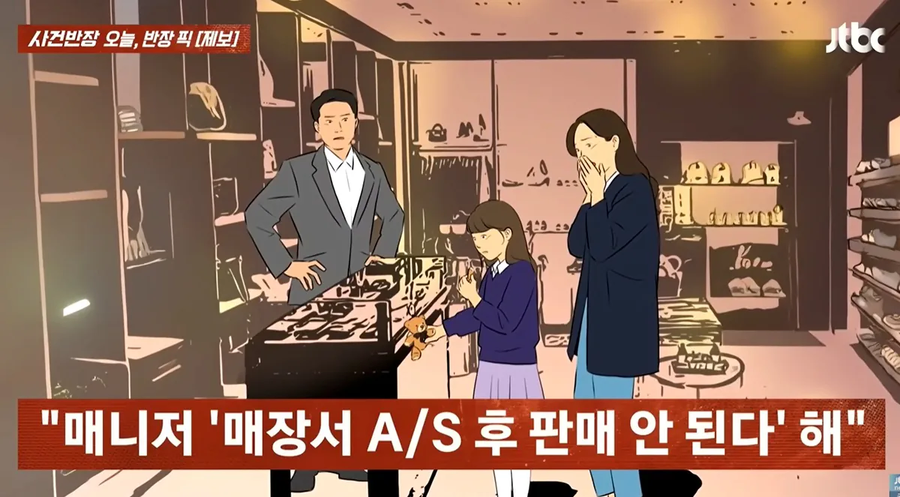 명품 키링 다리가 '뚝!' 딸이 실수로 그런 건데…_8.webp