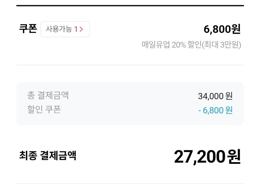 [매일유업] 매일두유 고단백 190ml 48팩 27,200원_2.jpg