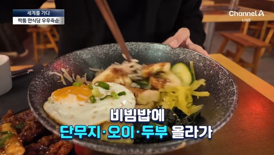 파리 짝퉁 한식당 속속등장_4.jpg