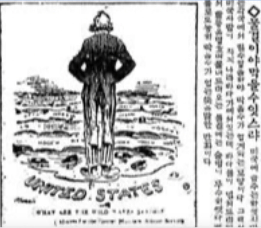 의외로 일제강점기 시절 조선이 미국 ㅂㅅ이라고 신문으로 조롱했던 사건_1.jpg