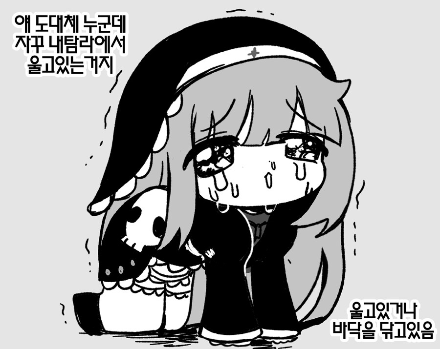 트릭컬)자꾸 이상한애가 나타나서 당황한 트위터유저_1.jpg