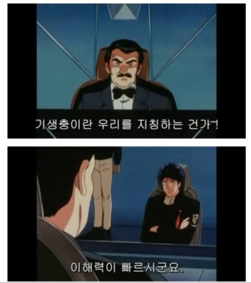 전쟁하자는 놈들이 나대는 이유_9.jpg