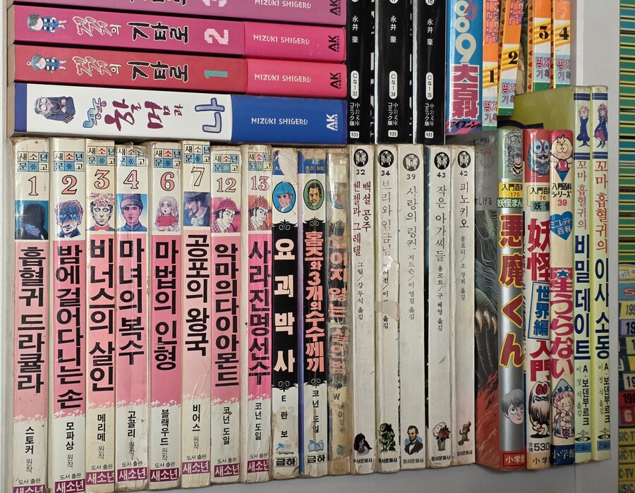 옛날책 매니아._2.jpg