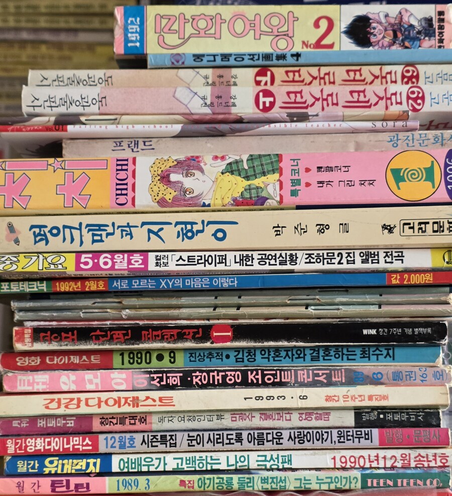 옛날책 매니아._3.jpg