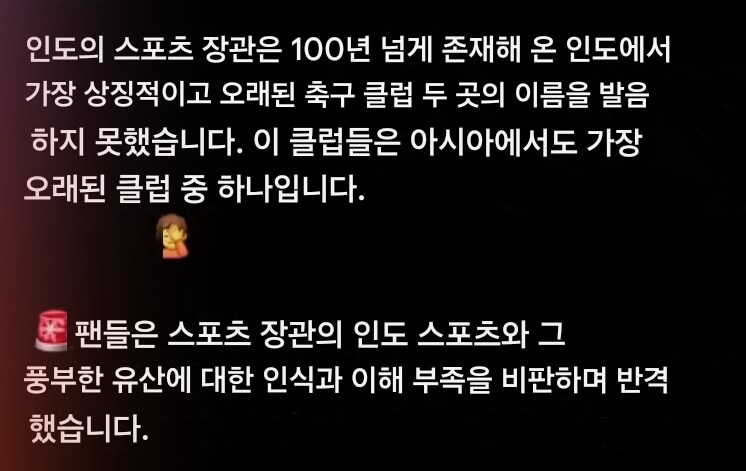 인도 리그 이제 개막하는가 봄_3.jpg