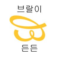 별명이 ㅂ랄이 되어버린 명품시계 브랜드_2.png