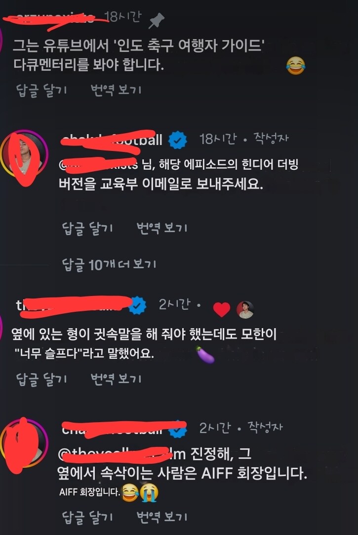 인도 리그 이제 개막하는가 봄_5.jpg