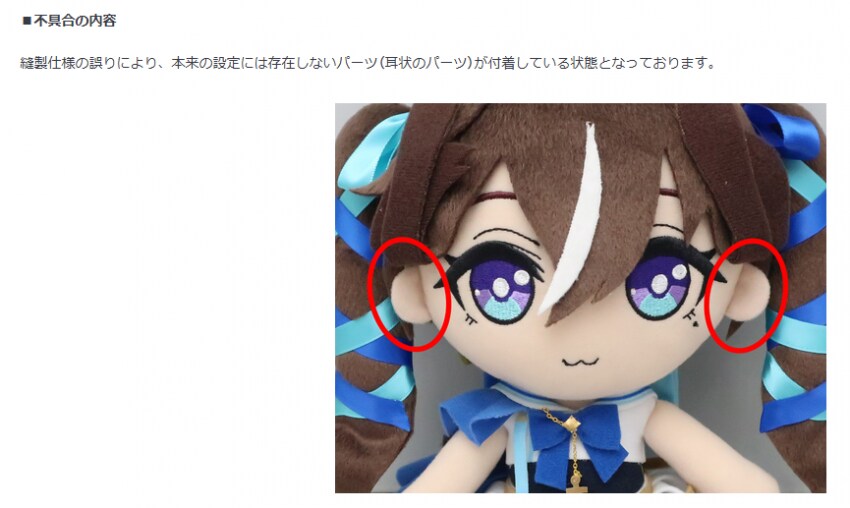 말딸) 수정되는구나 이거_1.png