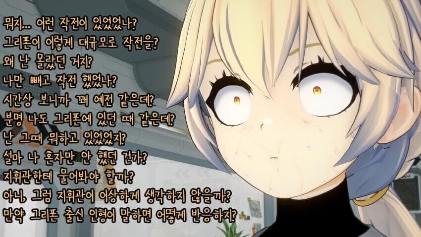 소전2) 겨우 무로메츠 참가 안했다고 너무 뭐라 하는거 아님?_1.jpg