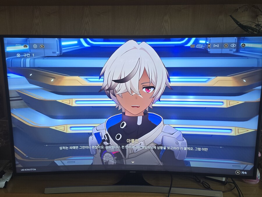 붕괴 스타레일_4.jpg