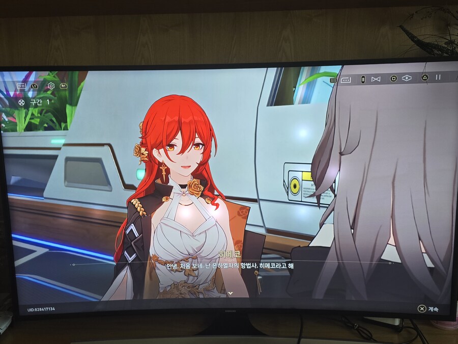 붕괴 스타레일_5.jpg