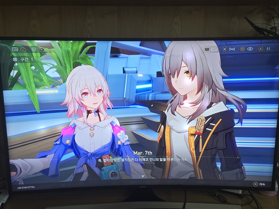 붕괴 스타레일_6.jpg