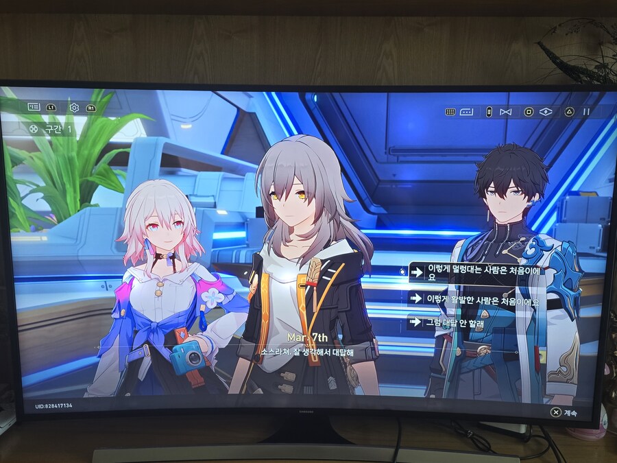 붕괴 스타레일_8.jpg