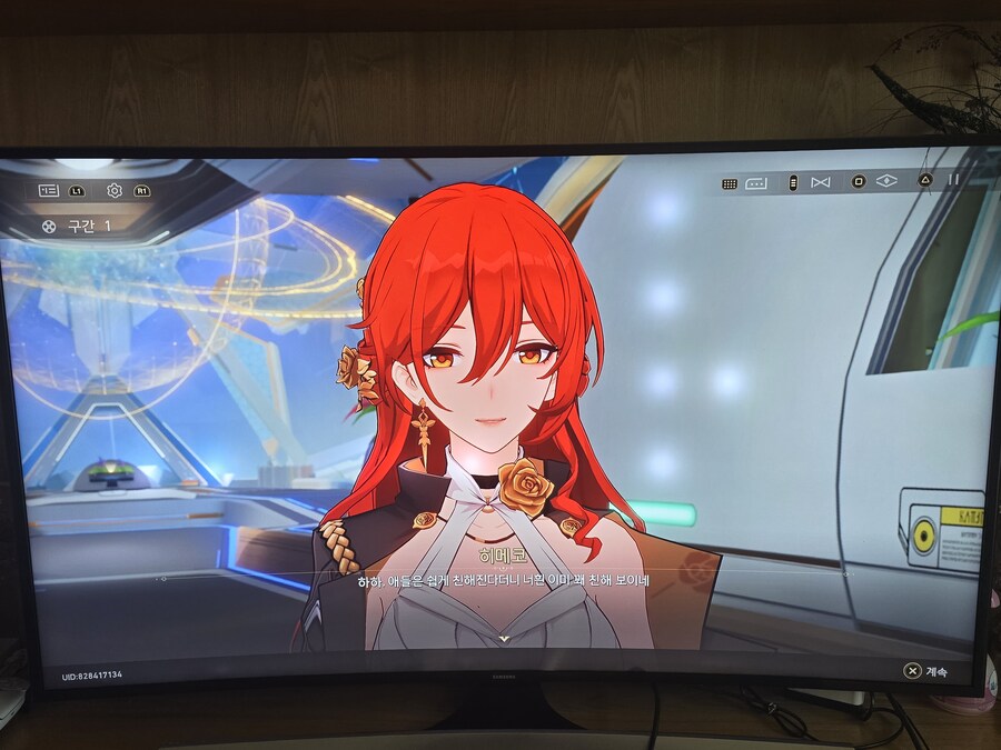 붕괴 스타레일_9.jpg