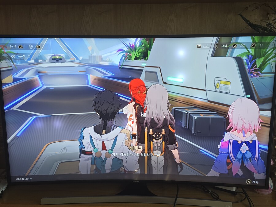 붕괴 스타레일_10.jpg