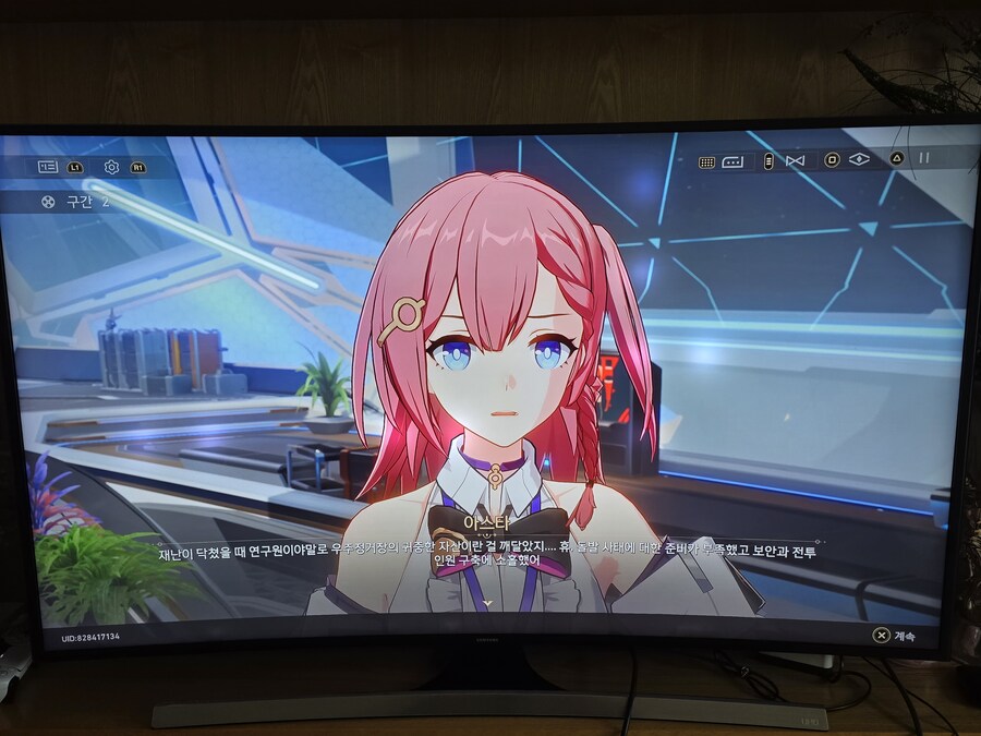 붕괴 스타레일_13.jpg